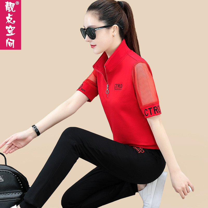Sports Suit Women's Summer 2021 New Fashion Foreign Palate Slim Ice Silk Casual Short Sleeve Long Pants Running Two Pieces