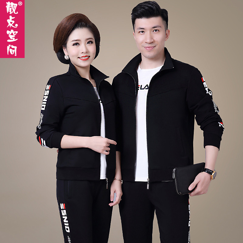 China-Laos sports suit men's and women's fall mistresses sportswear women's 2020 new casual loose running three sets