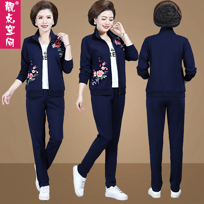 Middle Aged Women's Clothing Mom Autumn Clothing Middle Age 2022 New Sports Suit Foreign Pie Three Sets Jacket Jacket Spring Autumn