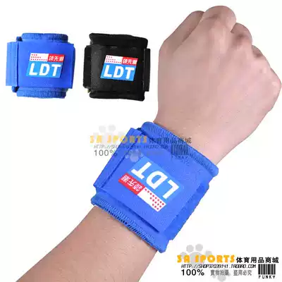 LDT715 LDT7015 breathable monolithic winding wrist support Adjustable pressurized sports wrist support Beijing two packs