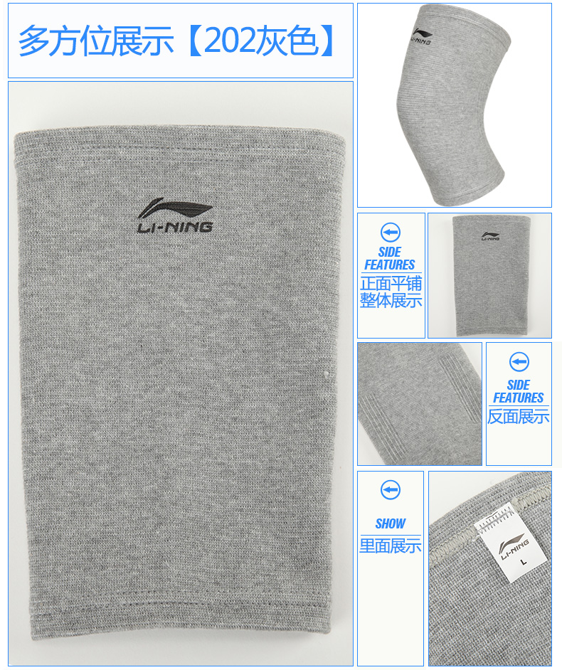 Li Ning thể thao cao đến đầu gối mùa hè nam và nữ Thể dục cầu lông đi bộ đường dài ngoài trời chạy bộ bóng rổ ấm áp bảo vệ phần mỏng - Dụng cụ thể thao băng quấn đầu gối cầu lông