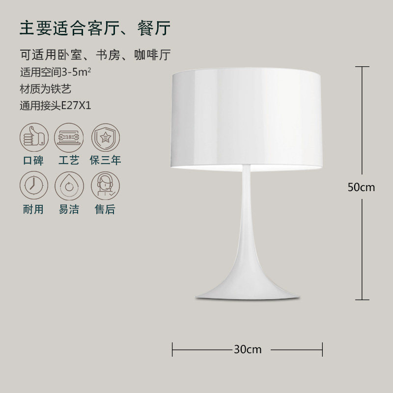 Ħ����ʿ��Լ̨��MJ T2527-166