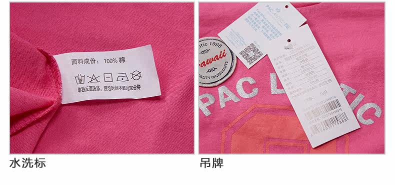 Robe enfant PACLANTIC - Ref 2045678 Image 18