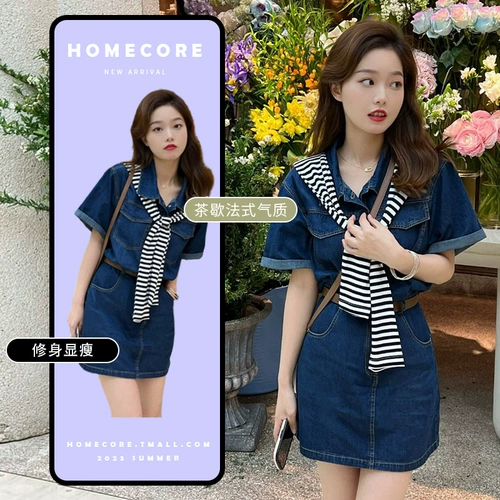 Синий приталенный корсет, ретро летнее джинсовое платье, подходит для подростков, французский стиль, изысканный стиль