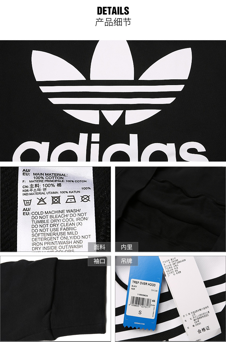Adidas clover nam 2019 mùa xuân mới trùm đầu áo len thể thao kích thước lớn áo thun DH5769 - Thể thao lông cừu / jumper áo thu đông 2020