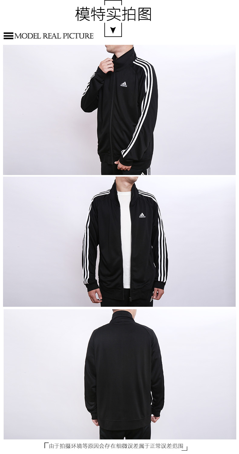 Áo khoác thể thao cổ điển và thể thao giải trí mới của Adidas mùa thu 2018 TR30J2-CBW áo khoác thể thao nam nike