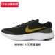 Giày nam Nike 2018 mùa đông mới ZOOM air cushion giày giảm xóc bay dây thể thao giày chạy bộ 880555-001 giày xtep