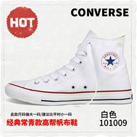 Giày vải converse Giày nam giày nữ All Star cổ điển thường xanh mẫu đôi giày thể thao cao cấp 101009 giày converse nam