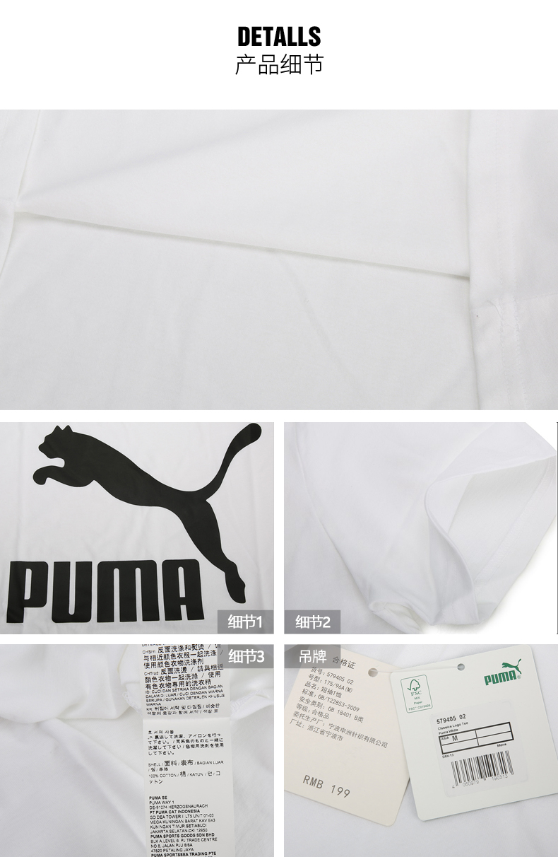 PUMA Hummer nam tay ngắn 2019 hè mới phong cách Li là cùng một đoạn áo thun thể thao thoáng khí giản dị 844642-02 - Áo phông thể thao áo phông lining
