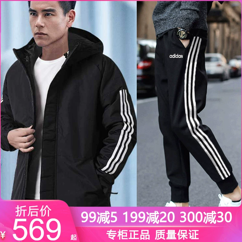 Adidas jacket nam cotton phù hợp với mùa đông 2019 thể thao và giải trí ấm áp áo khoác chân thường quần quần - Thể thao sau