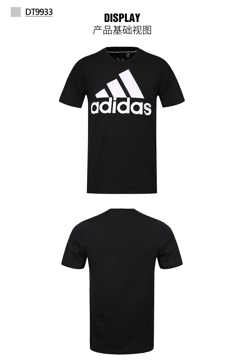 Adidas nam 2019 hè mới logo lớn cổ tròn thoáng khí wicking thể thao ngắn tay áo thun DX0296 - Áo phông thể thao áo ba lỗ tập gym
