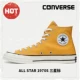 Giày nam Converse Giày nữ 2020 mùa xuân 1970S rượu vang đỏ vải đỏ đôi giày cao cổ thông thường 162051 - Plimsolls