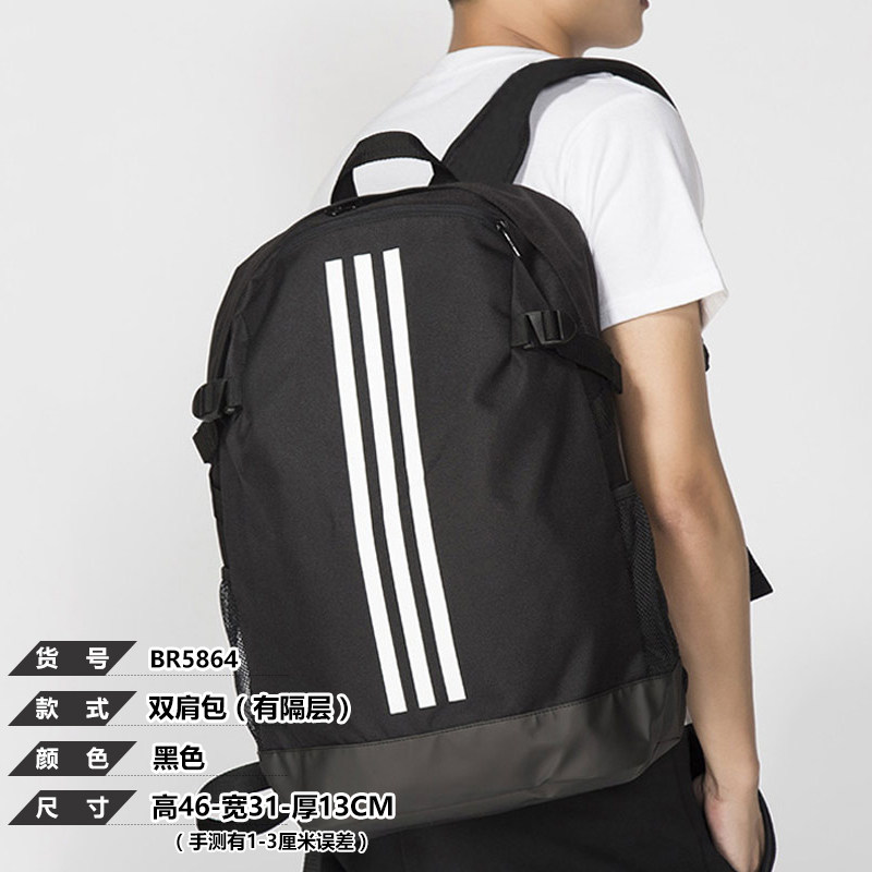 br5863 adidas