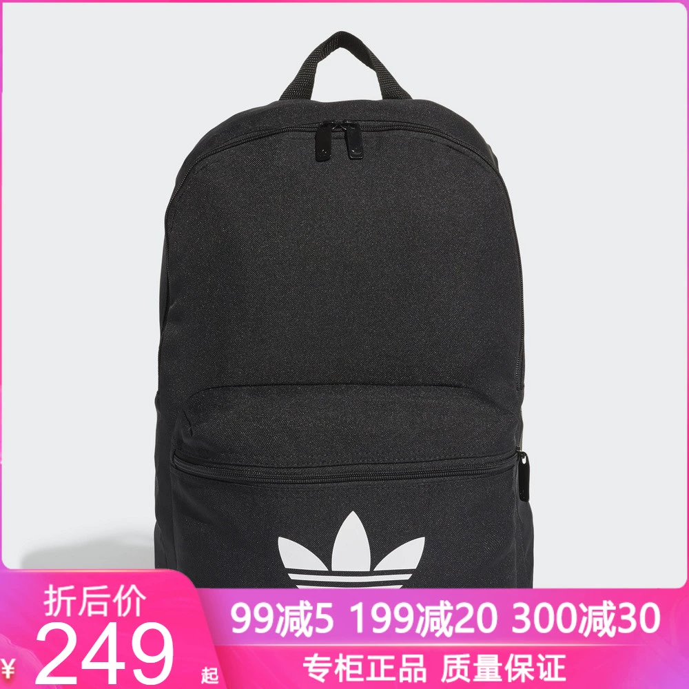 Adidas clover túi nam và nữ 19 mùa thu lớn LOGO thể thao túi sinh viên ba lô ED8667 - Ba lô