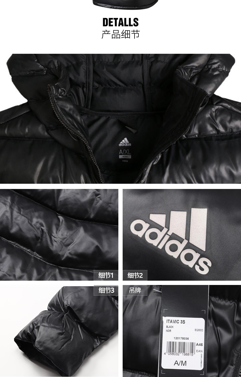 Adidas nam 2018 mùa thu và mùa đông mới ngoài trời vải cotton ấm áp thể thao đào tạo quần áo cotton BQ6800 áo phao béo nam