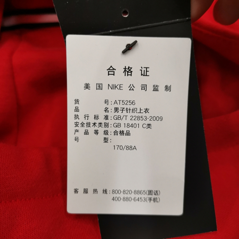 Nike nam 2019 xuân mới áo len thể thao giản dị áo len trùm đầu áo khoác AT5256-657 - Áo khoác thể thao / áo khoác áo khoác nike xách tay