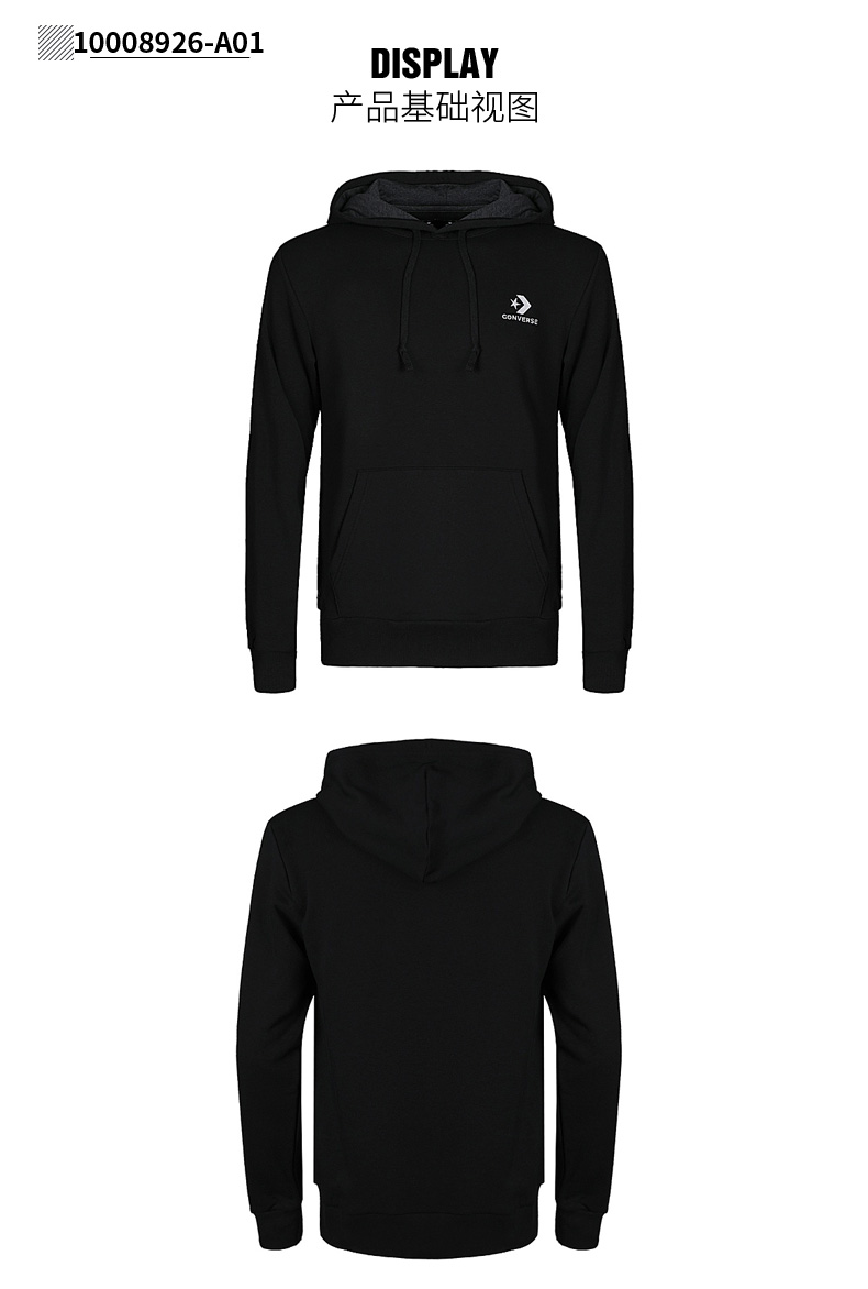Converse nam 2019 xuân mới trùm đầu thoáng khí thể thao đan áo len 10017833-A01 - Thể thao lông cừu / jumper quần áo thu đông nam