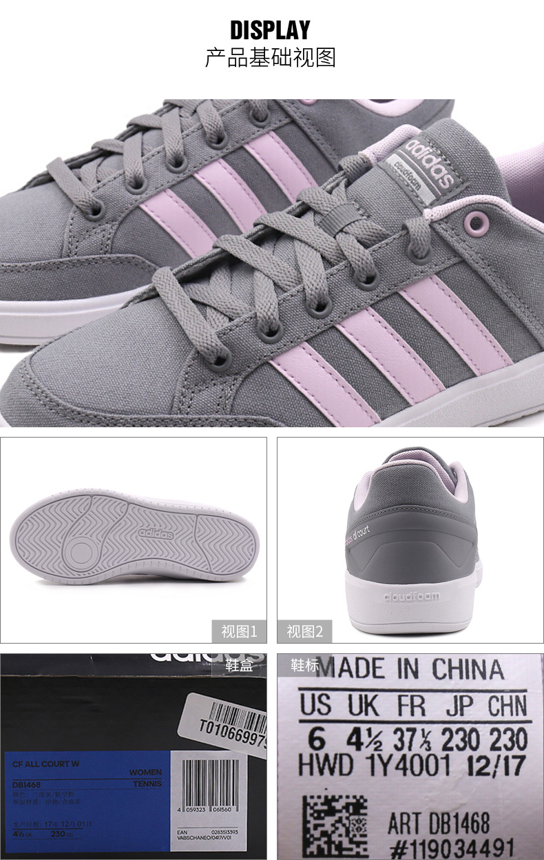 Giày thể thao nữ Adidas 2018 xuân mới giày thể thao quần vợt thời trang giày đế thấp thoáng khí DB1468 giày anta