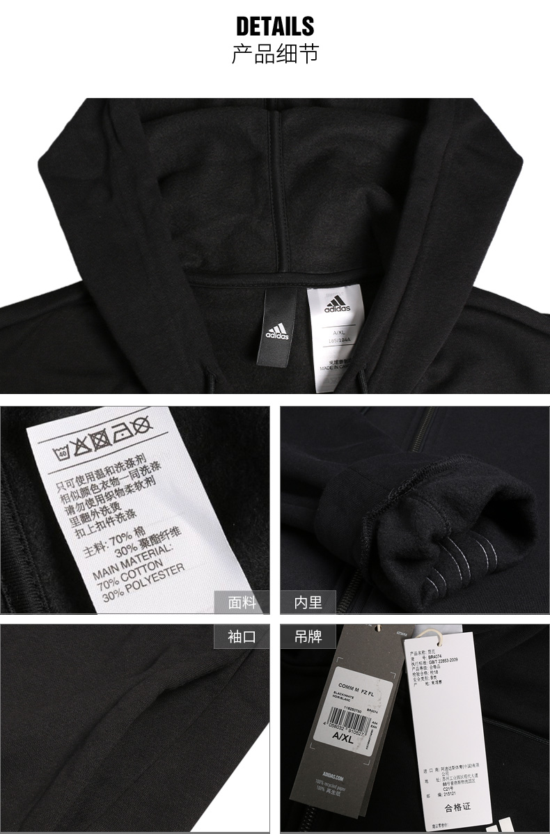 Mẫu giày thể thao nam mùa thu đông 2018 của Adidas có cổ đứng đan áo khoác giản dị chạy áo khoác thể thao CE7913 áo khoác gió thể thao nam