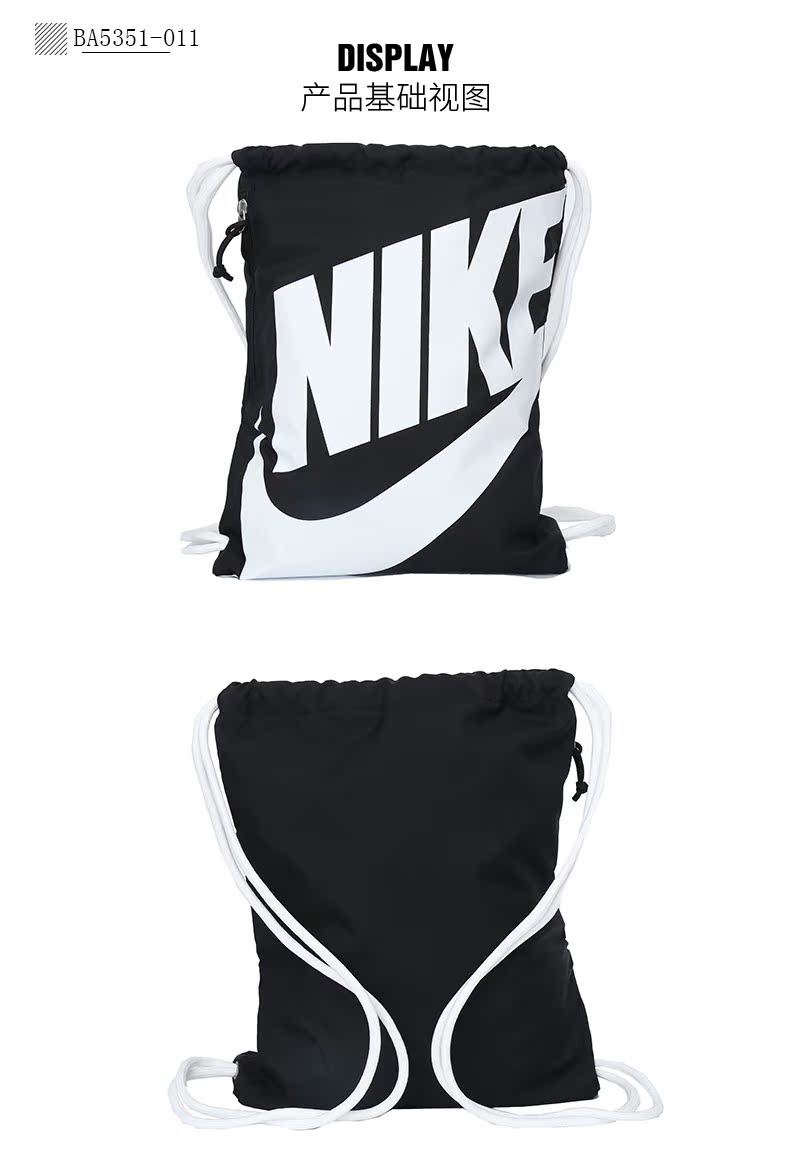 Túi thể thao Nike 2018 mùa thu nam và nữ thể dục tập thể dục dây rút túi lưu trữ túi ba lô BA5476 balo superdry