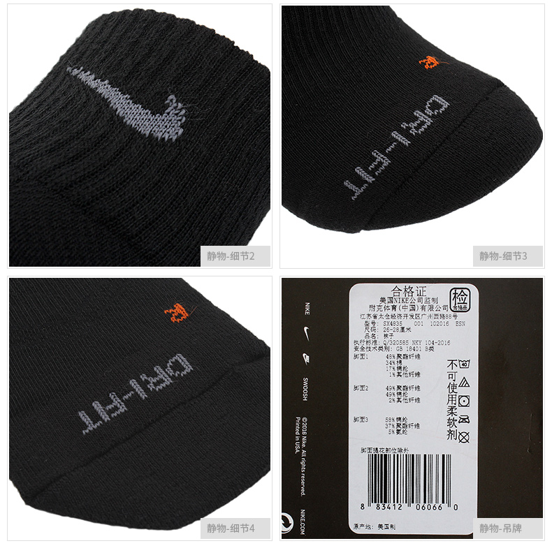 Vớ nam Nike vớ nữ 2018 xuân hè mới cotton thoáng khí ba đôi vớ thể thao thông thường vớ trong vớ ống tất nhún