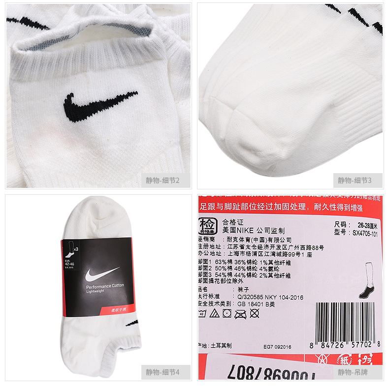 Vớ nam Nike vớ nữ 2018 xuân hè mới cotton thoáng khí ba đôi vớ thể thao thông thường vớ trong vớ ống tất nhún