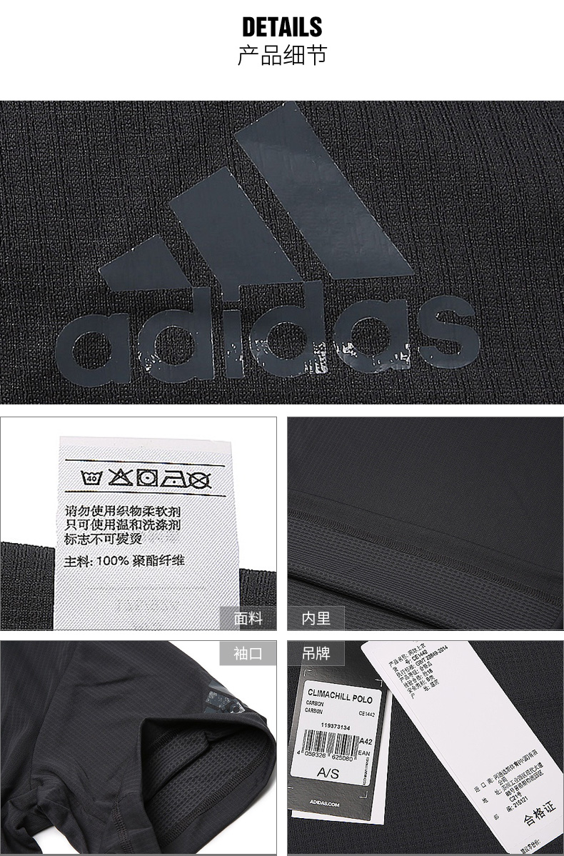 Adidas nam 2018 khoe thân mùa hè thoáng khí quần vợt thể thao POLO áo sơ mi ngắn tay CE1444 áo polo tay lỡ