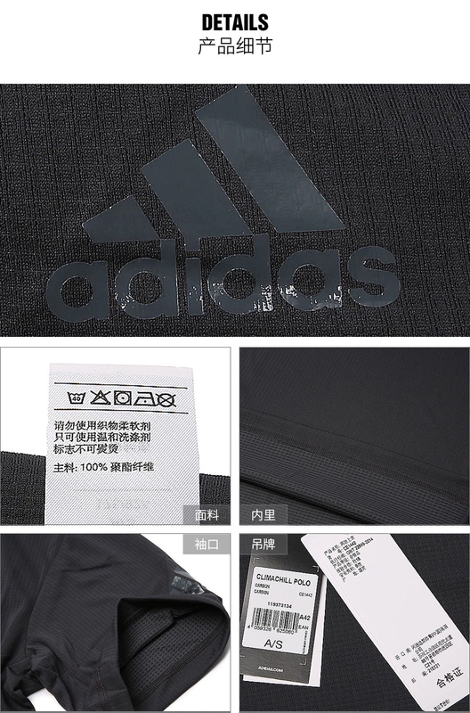 Adidas nam 2018 khoe thân mùa hè thoáng khí quần vợt thể thao POLO áo sơ mi ngắn tay CE1444