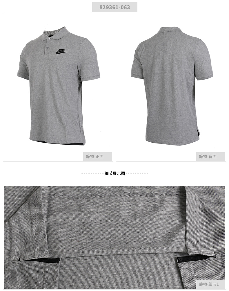 Nike nam 2018 hè mới thoáng khí đan áo thể thao POLO áo phông ngắn tay 886508-010 áo thun nam polo