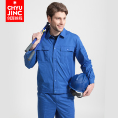 Спецодежда 创源锦程9809夏季长短袖工作服套装汽修厂服劳保服套装工装
