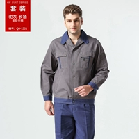 QD1301 Весна и осень Все хлопковое верблюжье серое синее набор