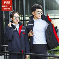 Съемный светоотражающий синий пуховик