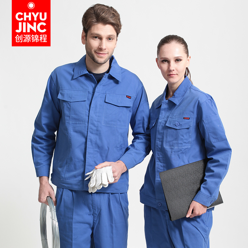 Chuangyuan Jincheng Worker Workwear FAW Foss Automobile Workwear Workwear Workwear Labor Insurance Workwear Spring and Autumn Auto Repair Service Suit Men