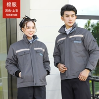 Съемная съемная отражающая полоса серая хлопчатобумажная одежда