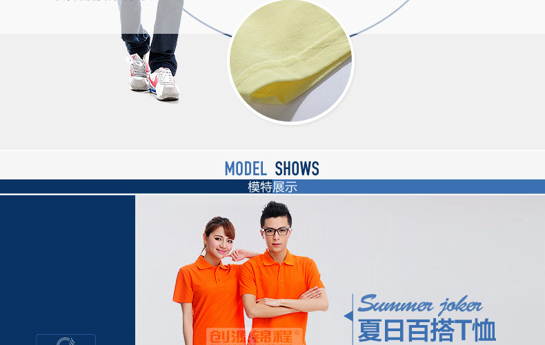 Tenue de travail en coton - Ref 1915240 Image 17