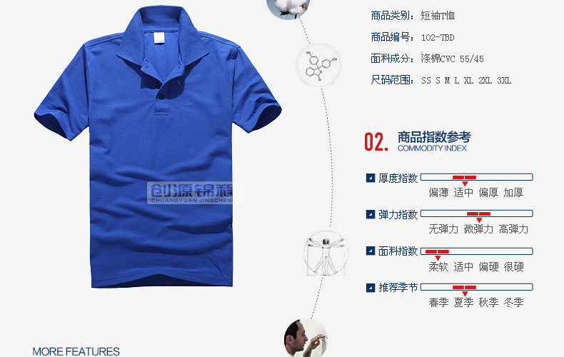 Tenue de travail en coton - Ref 1915240 Image 9