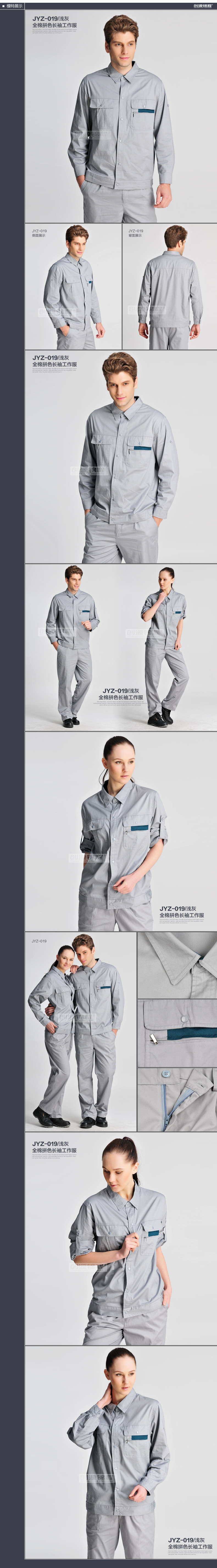 Vêtement de travail en coton - Ref 1915236 Image 11