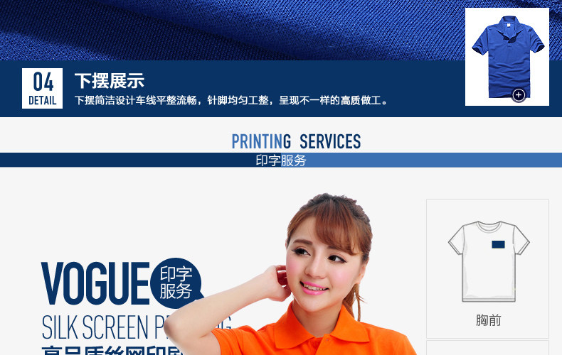 Tenue de travail en coton - Ref 1915240 Image 54