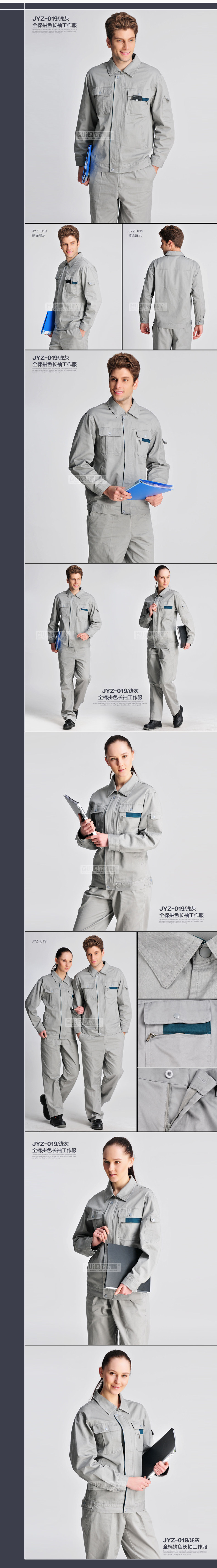 Tenue de travail en coton - Ref 1912216 Image 11