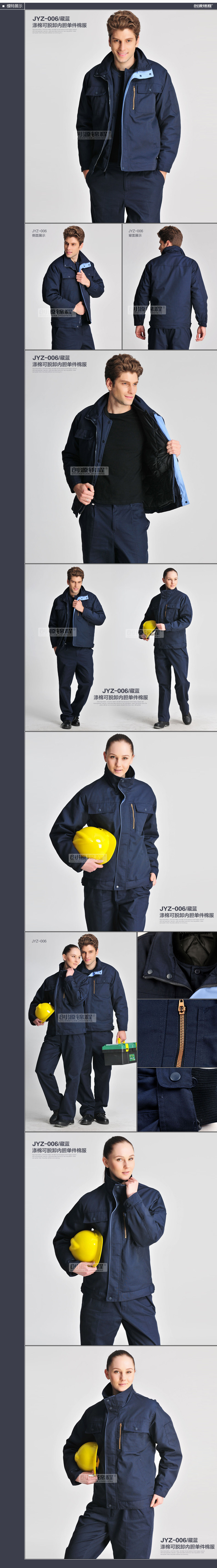 Vêtement de travail en polyester - Ref 1915241 Image 10