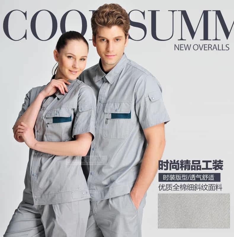 Vêtement de travail en coton - Ref 1915236 Image 7