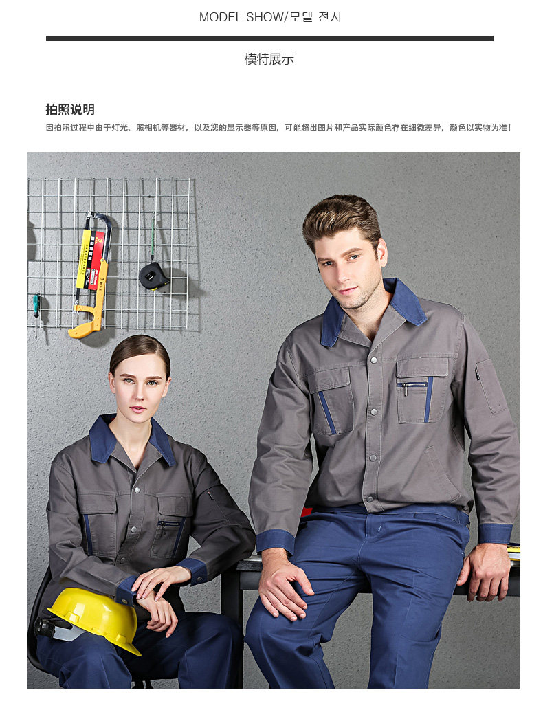 Vêtement de travail en coton - Ref 1915261 Image 16