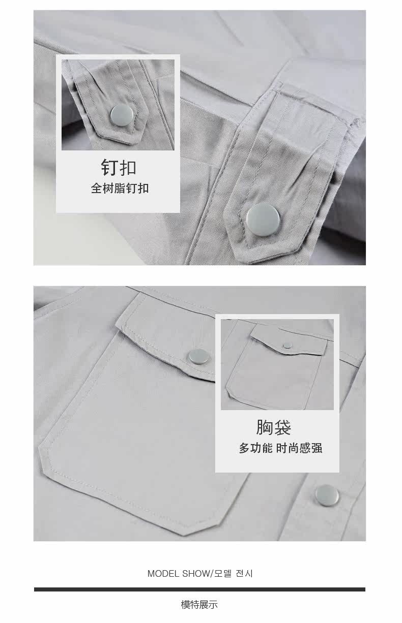 Vêtement de travail en coton - Ref 1915239 Image 16