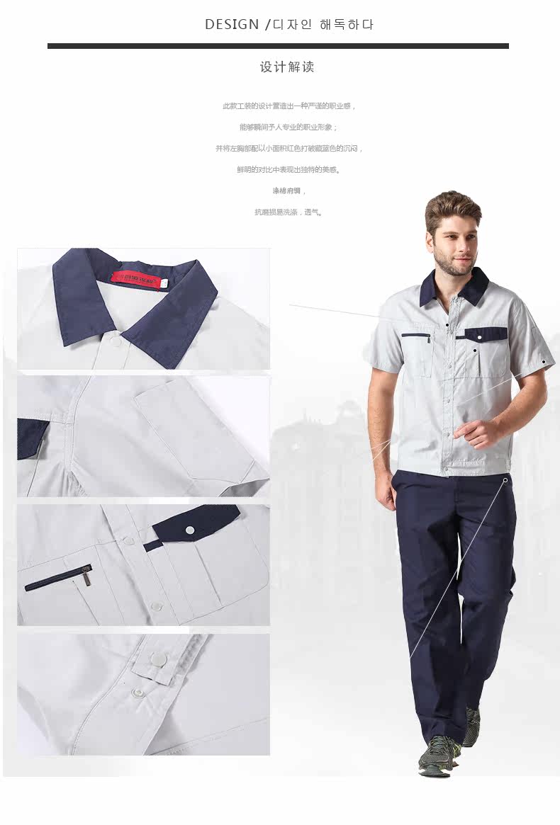 Tenue de travail en coton - Ref 1915243 Image 13