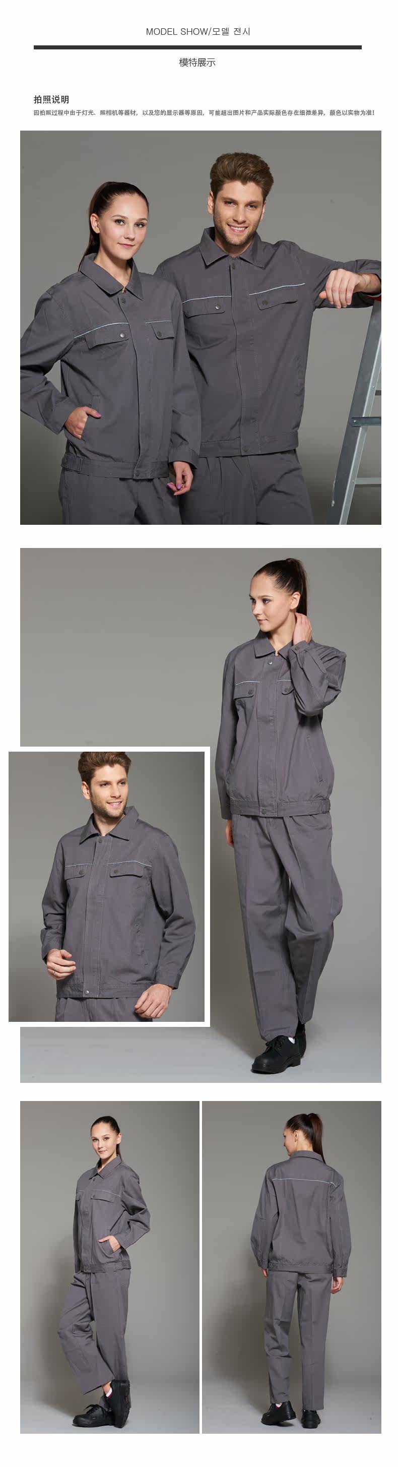 Vêtement de travail en coton - Ref 1915263 Image 16