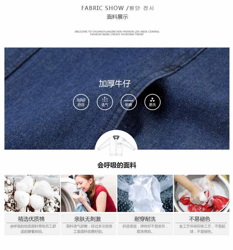 Tenue de travail en coton - Ref 1915260 Image 12