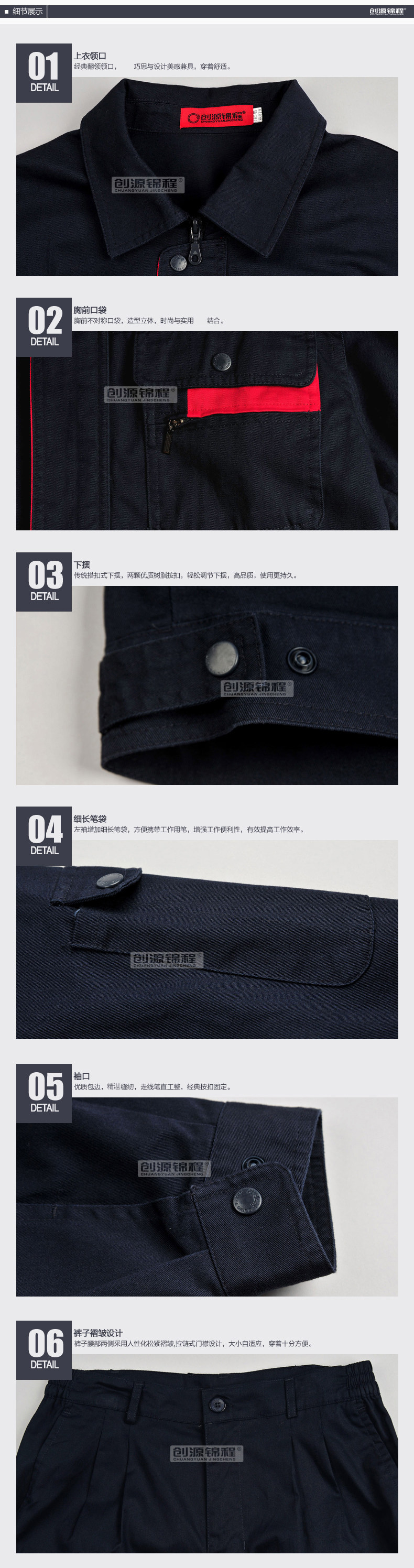 Tenue de travail en coton - Ref 1912216 Image 13