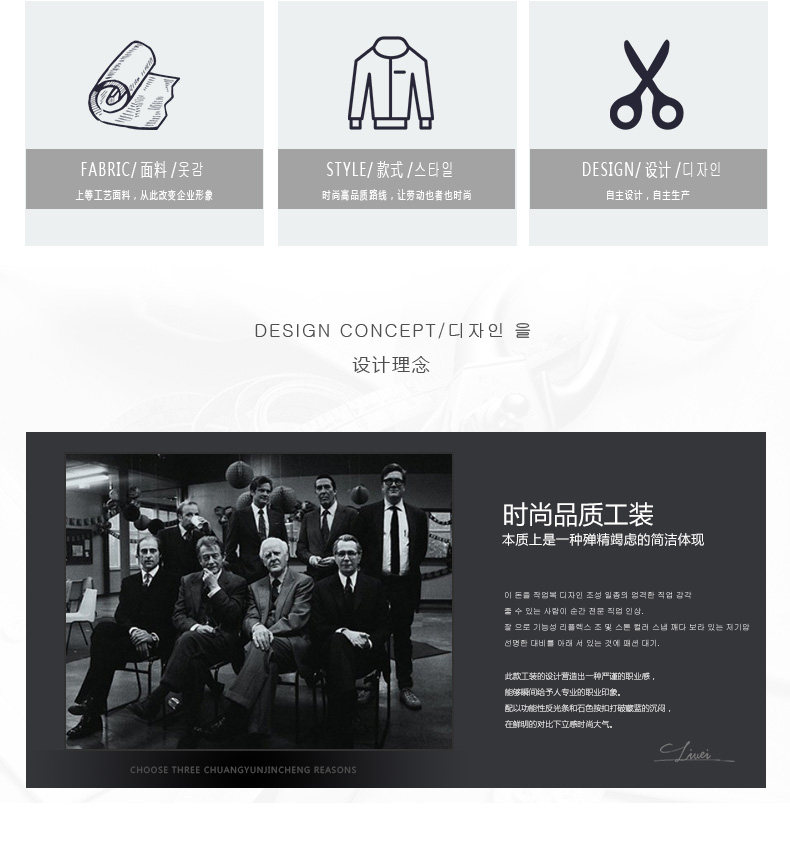 Tenue de travail en coton - Ref 1915260 Image 10