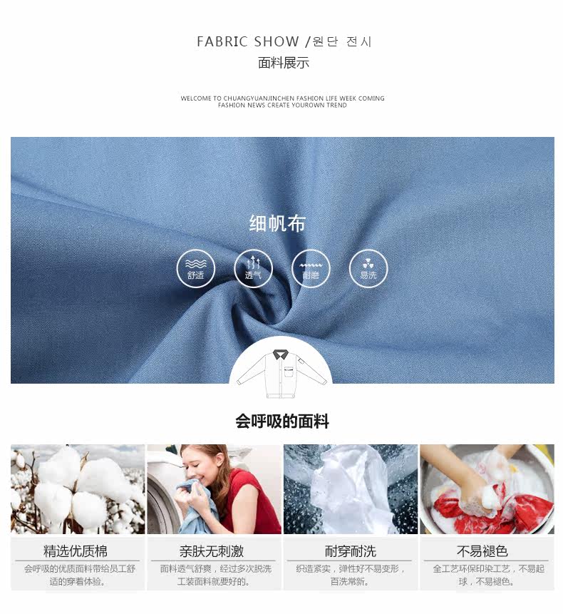 Vêtement de travail en coton - Ref 1915253 Image 14