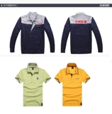 创源锦程 Рабочая одежда вышивка специальная вышивка